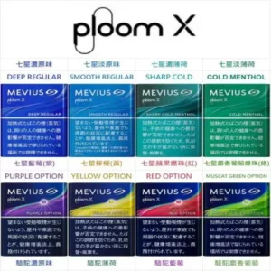 MEVIUS七星加熱菸 PLOOM煙彈